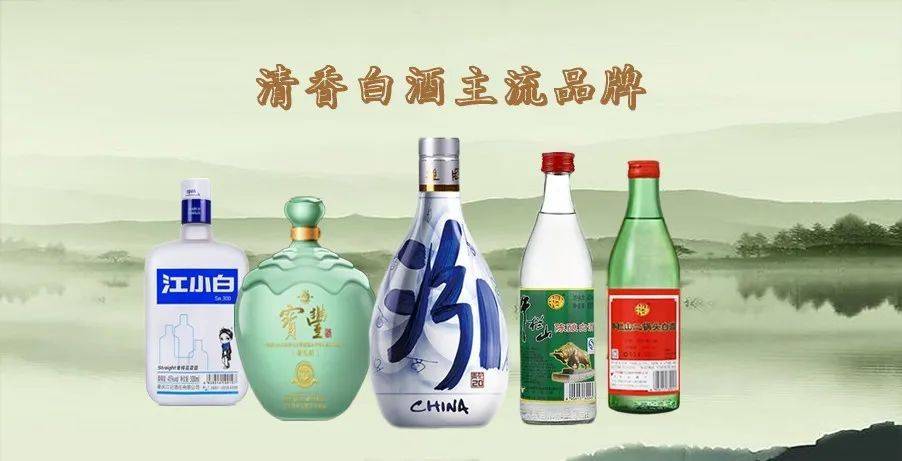 中国十一大香型白酒图片