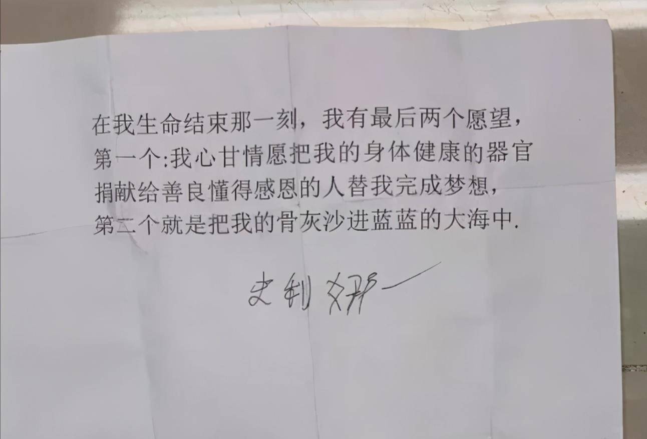 三亚红衣女子坠楼细节披露:从陕西来三亚旅游,遗书并非女子手写_事件