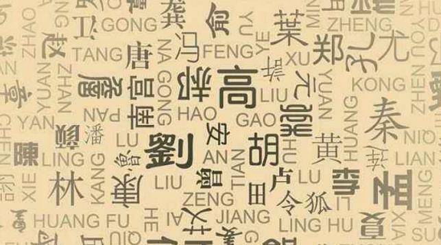 我国一个正在消亡的姓氏,韩国人认定他们是自己先祖的