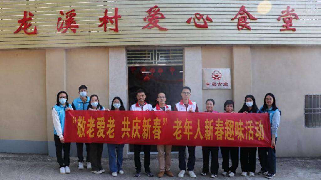 汕尾市城区东涌镇开展敬老爱老共庆新春老年人新春趣味活动_情况_龙溪