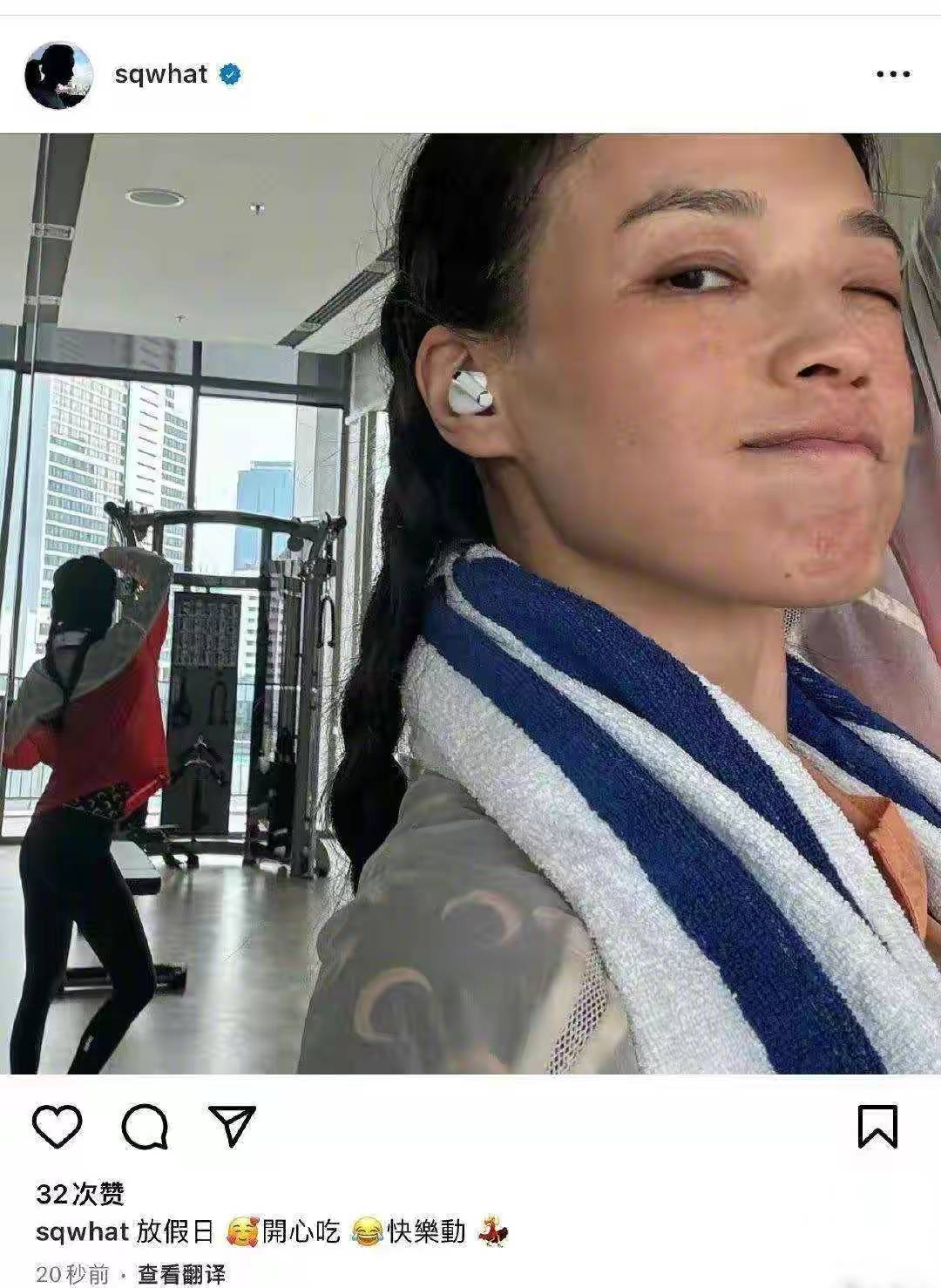 舒淇晒素颜健身照,风采真的不减当年,不愧是不老女神古灵精怪.