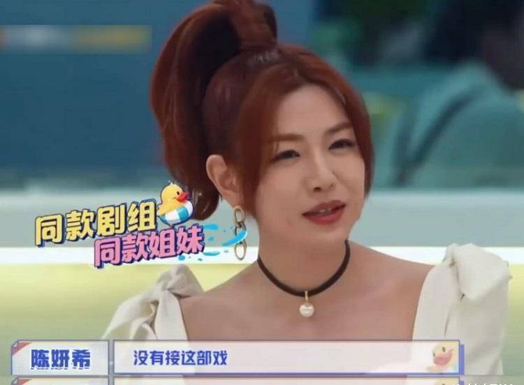 陈妍希的回应,又撒了一把"狗粮"_陈晓_节目_观众们