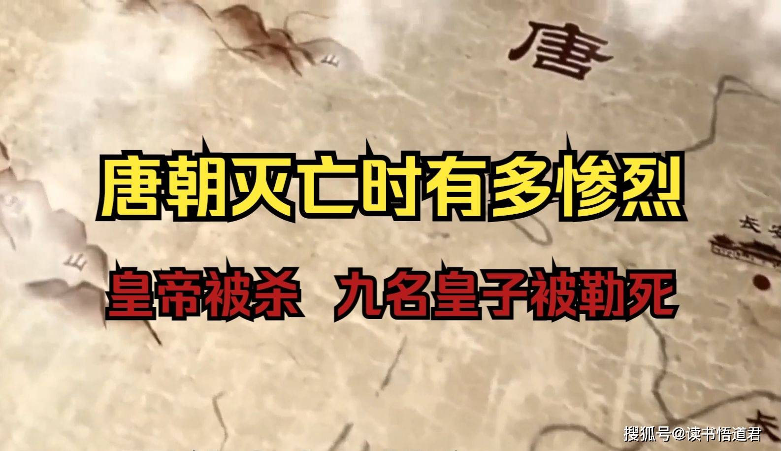 管宦官叫阿父,以马球赛决出仨,不