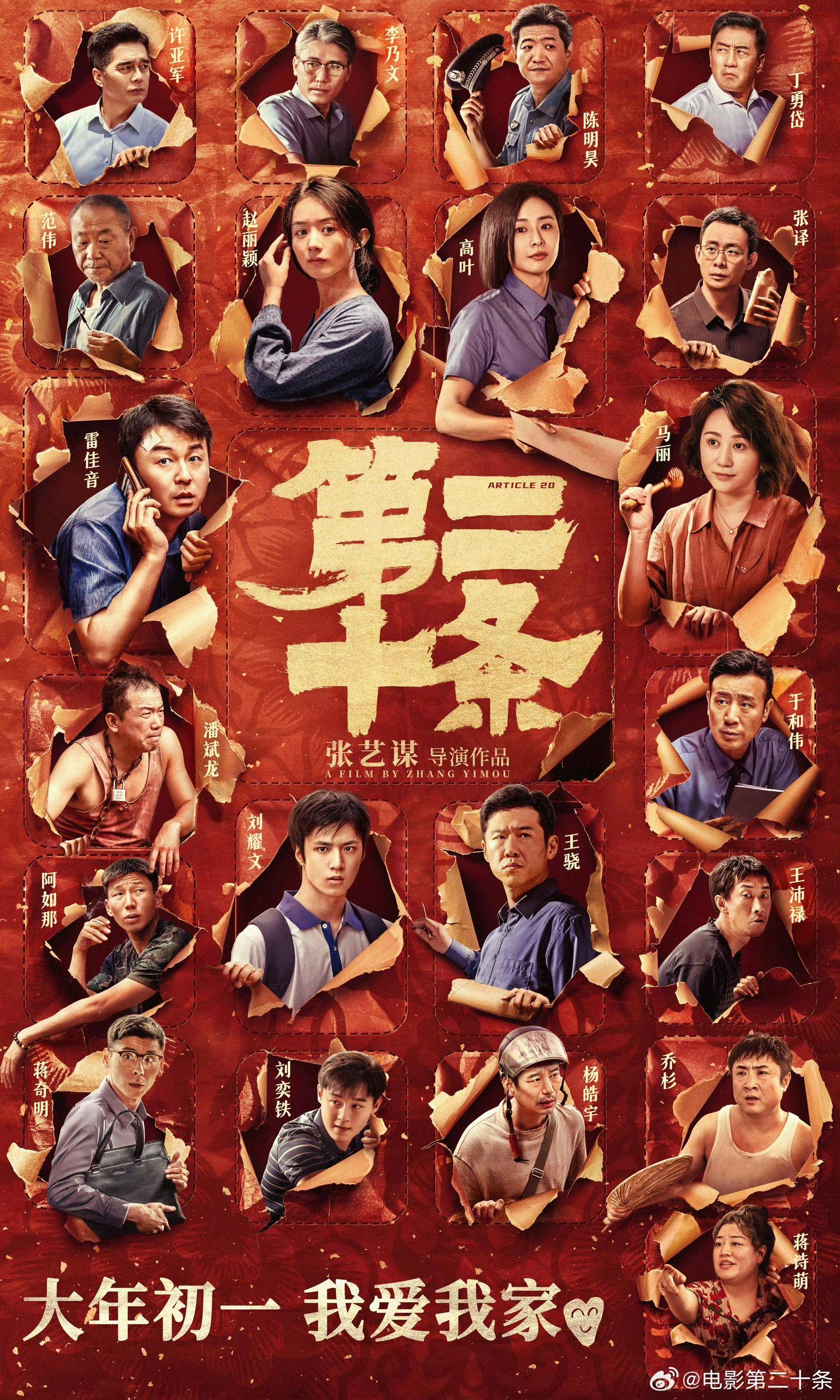 刘德华讽刺内娱,贾玲励志蜕变,谁会是赢家?_人像_电影_陈总