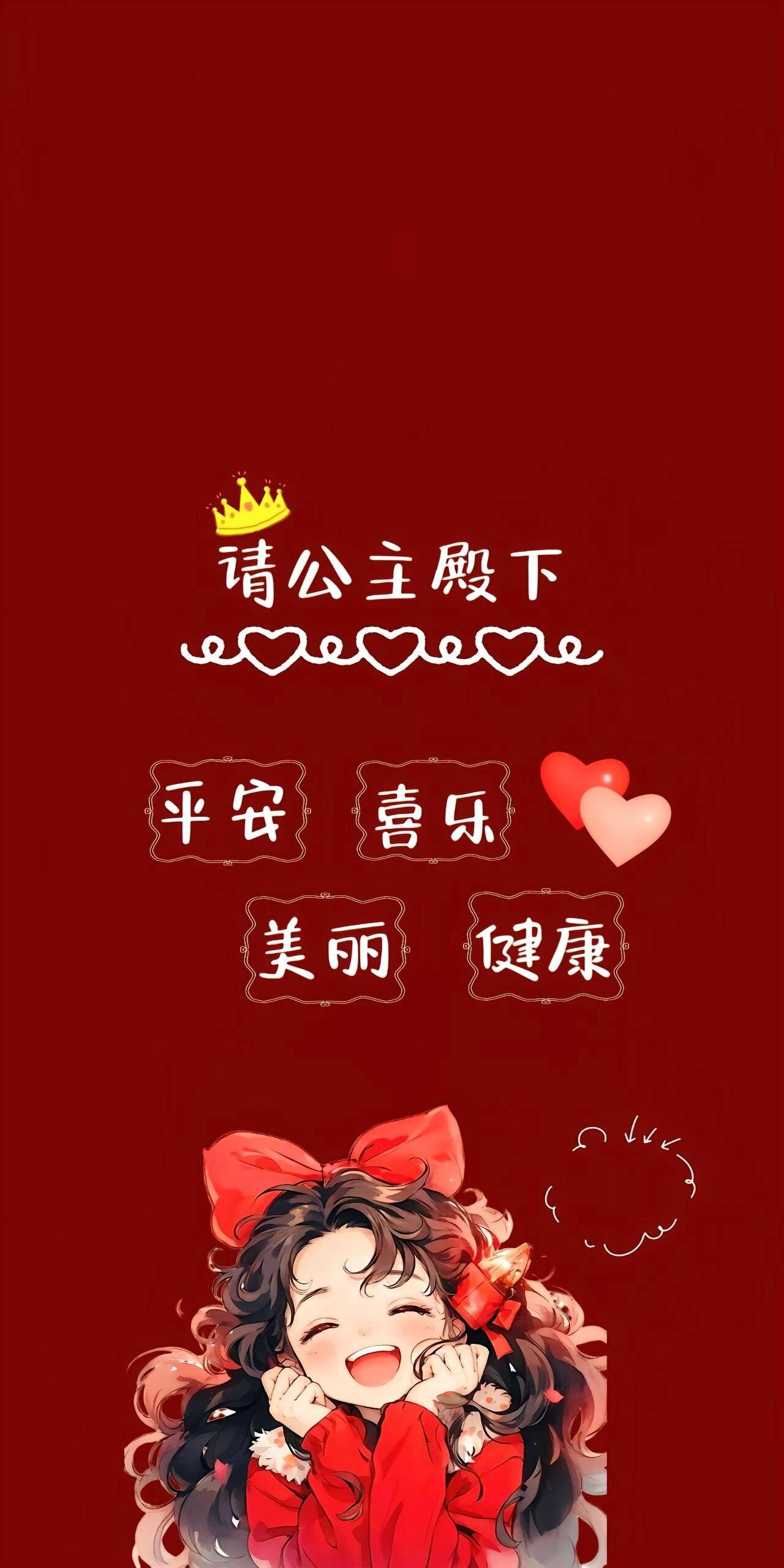 除夕新年跨年文案(精美配图)_岁月_辞旧岁_旧年