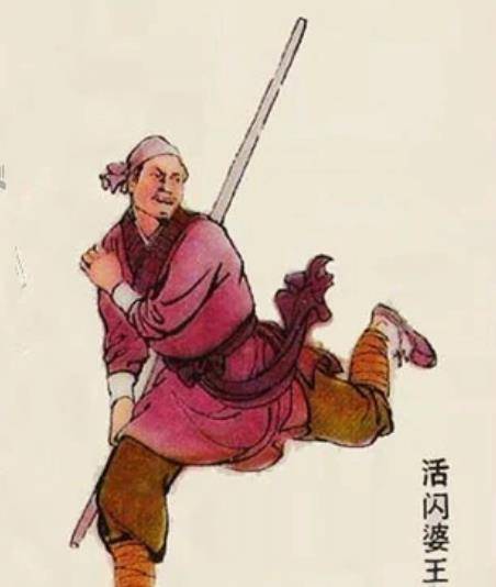 《水浒传》中,活闪婆王定六有多厉害?_梁山泊_江湖_命运