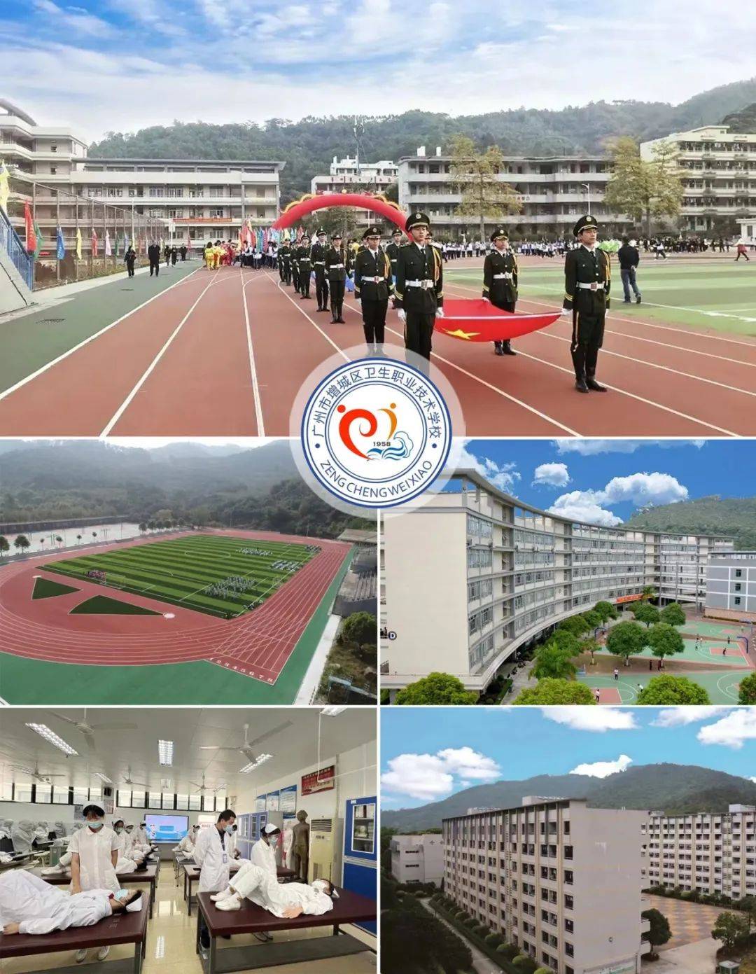广州增城职业技术学校图片