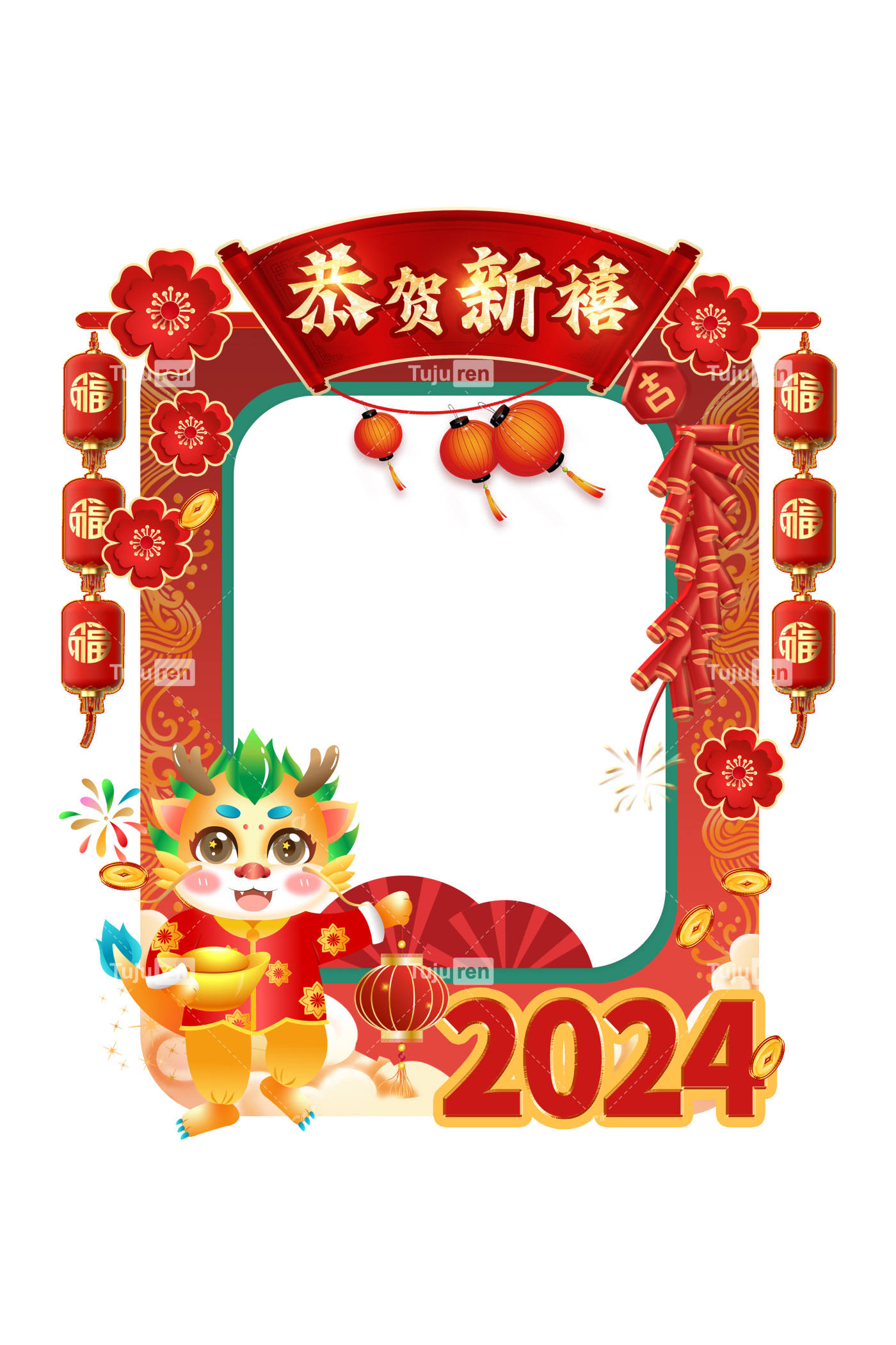 2024龙年新年新春拍照框春节拍照背景模板