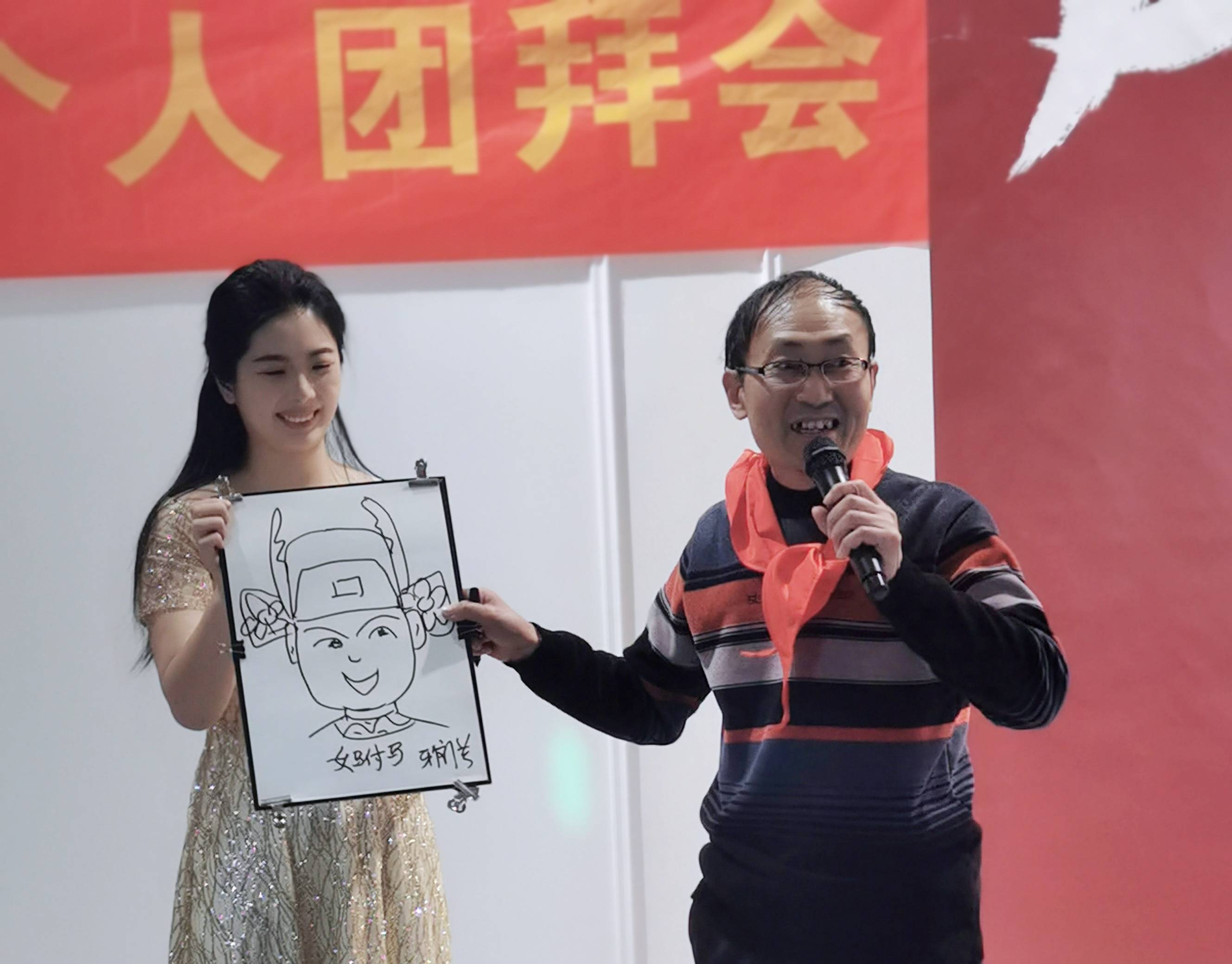 两次佩戴红领巾时隔整整60年_团拜会_晏朝阳_刘利华