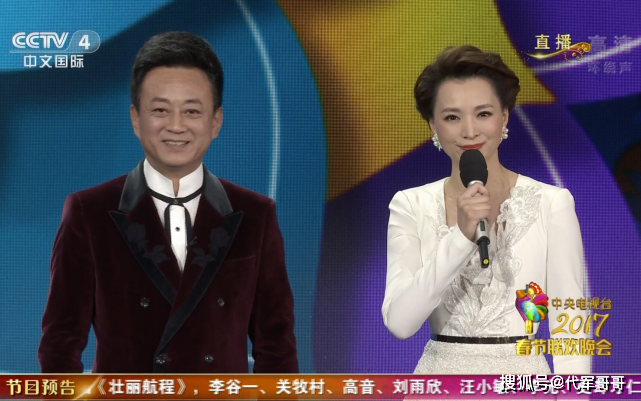 主持春晚次数最多的10大主持人,朱军21次,撒贝宁7次,2
