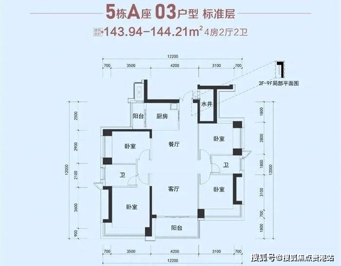 安托山海德园售楼处(欢迎您)海德园首页网站_售楼处24小时电话|楼盘