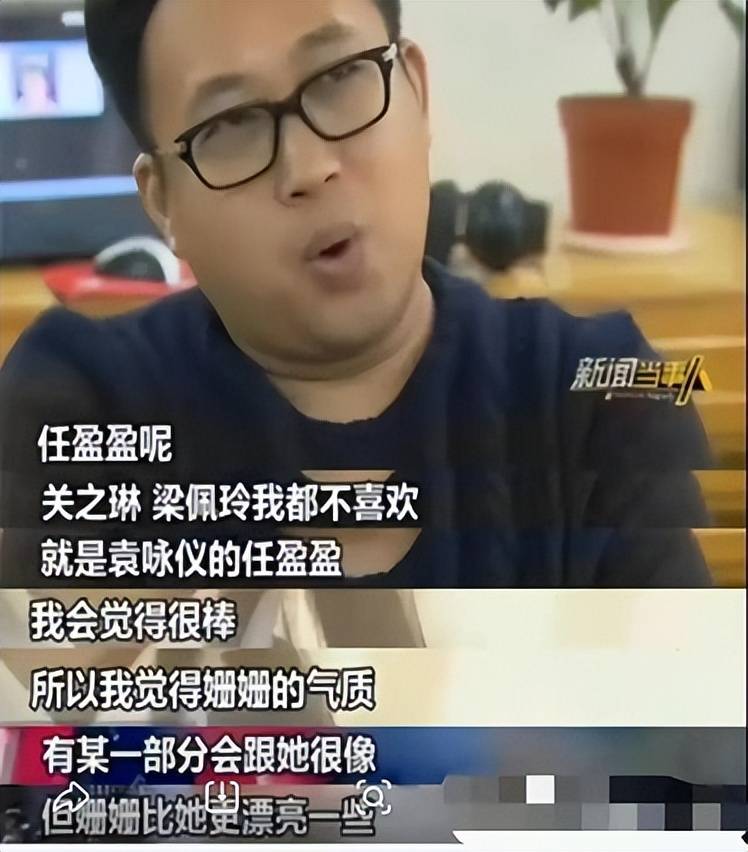 跟袁姗姗公开撕x后,于正又猛夸卢昱晓是下一站天后_张小斐_杨幂_陈晓