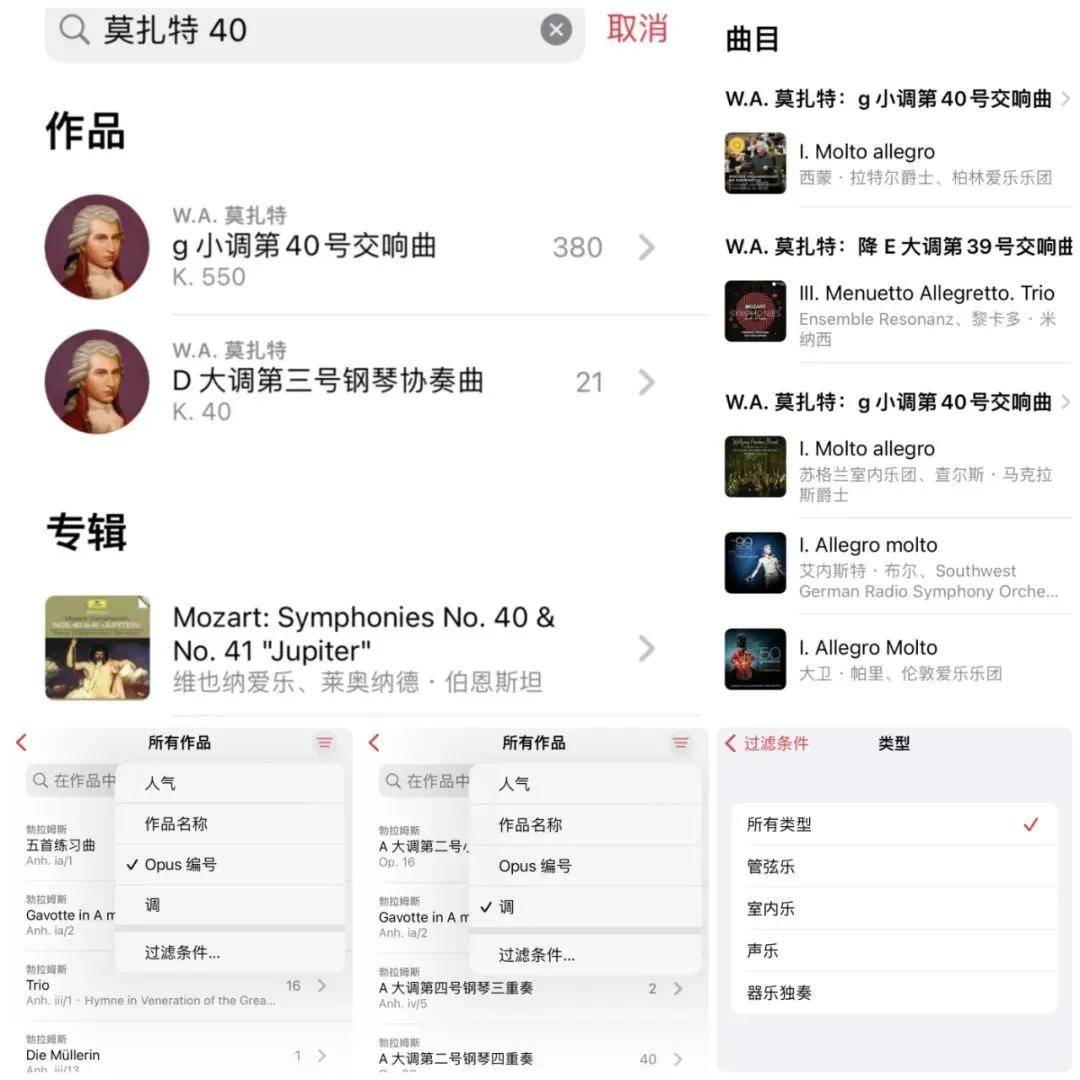 苹果_作品_专辑