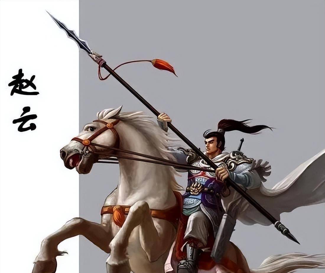 常胜将军,一身是胆的常山赵子龙是怎么死的?_赵云之_丞相_益州