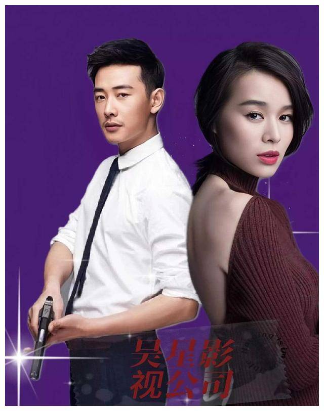 剧情发展社交平台的交互式体验王丽坤,陈都灵和钟楚曦,在剧中扮演