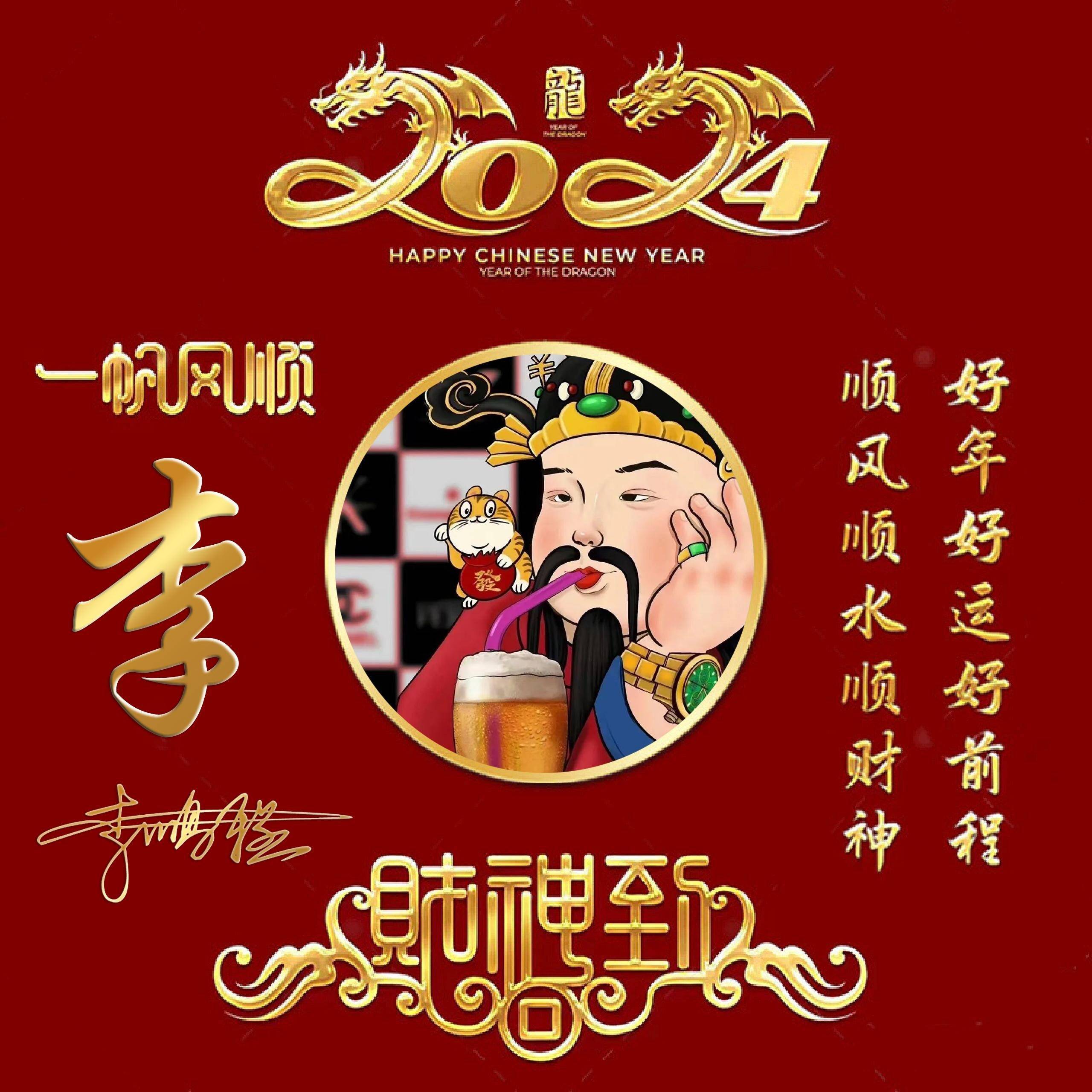 2024你该换个微信头像了,精选69张龙年个性签名头像,请查收_评论_壁纸