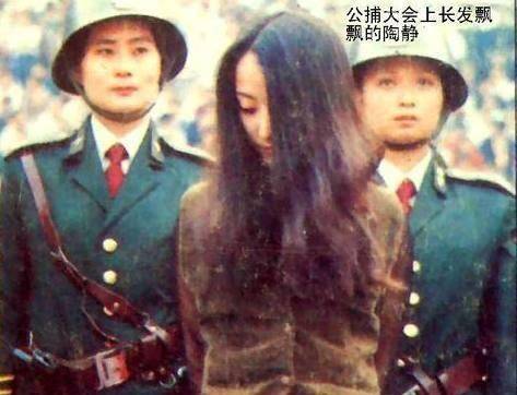 1971年,任雪出生于河南省新安县.