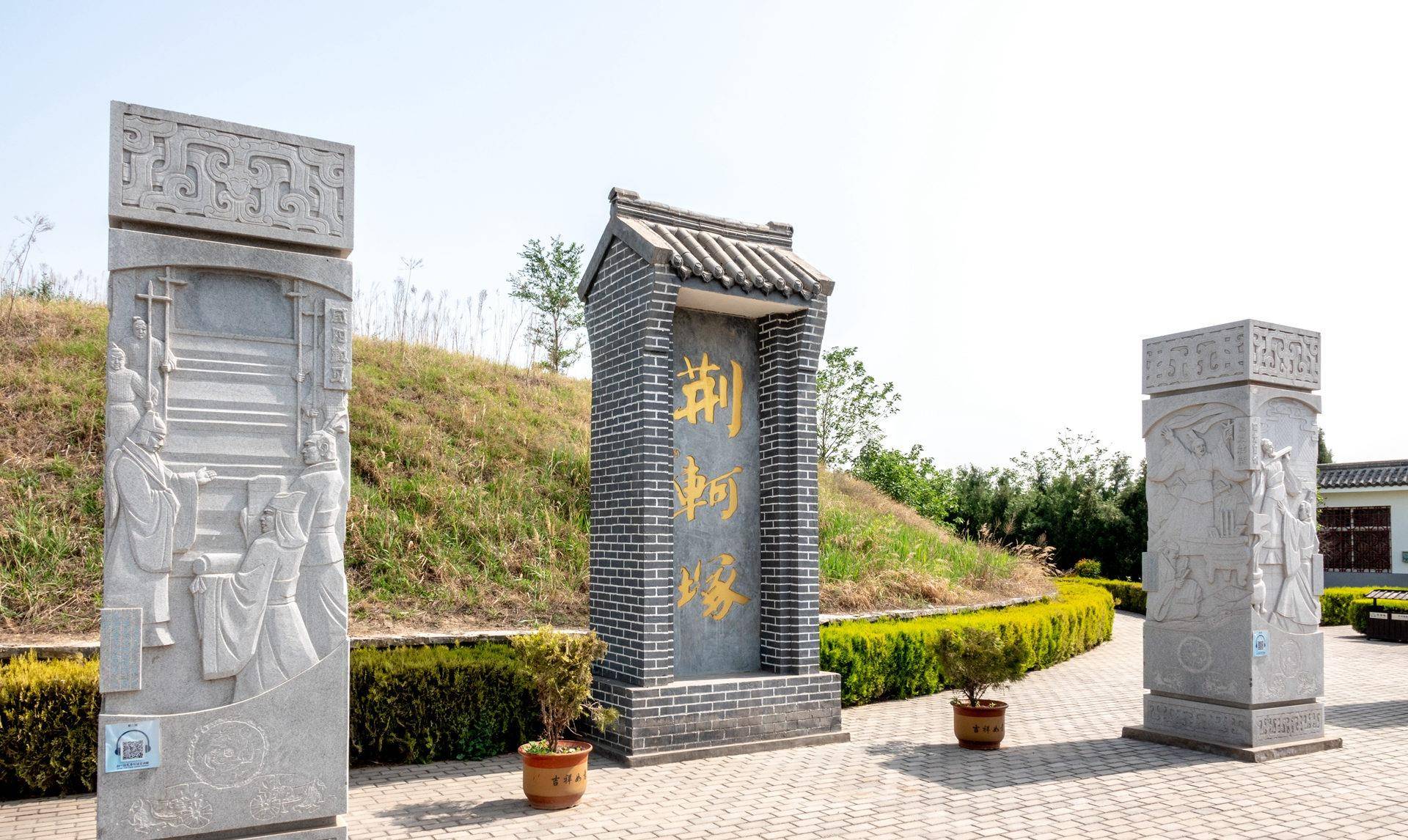 中国最著名的刺客:刺杀皇帝被反杀,大疆air2s无人机航拍其墓冢_荆轲