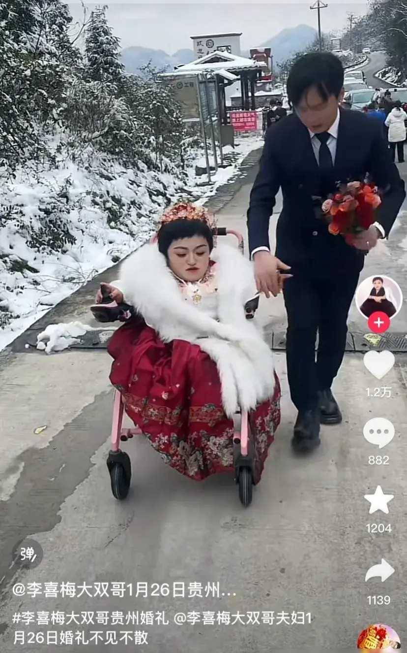 李喜梅与大双在贵州举行世纪婚礼,男方奶奶表情严肃,评论区沦陷_传奇