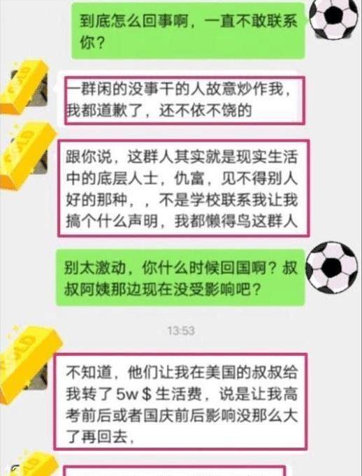 "全网公敌"许可馨,回国后叫嚣无人敢动她,如今去藤校读博_生活_言论