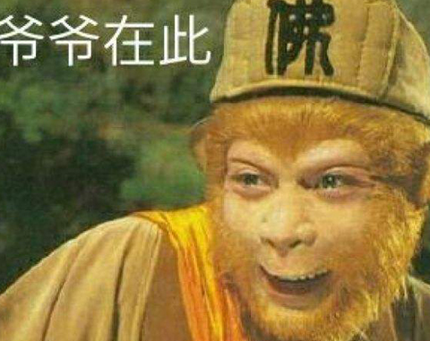 开心一刻:"傻儿子,你是孙悟空吗?