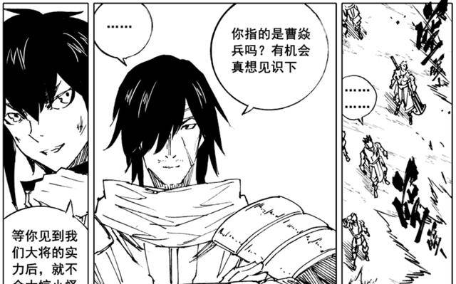 吕布战雪象,鬼王力还未开启,阎风吒与霍去病观战_实力_战斗能力_守护