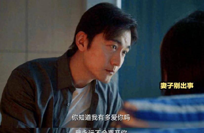 53岁演小三,同框出镜似母子,宋洋怎么下得去手?_观众_角色_演技
