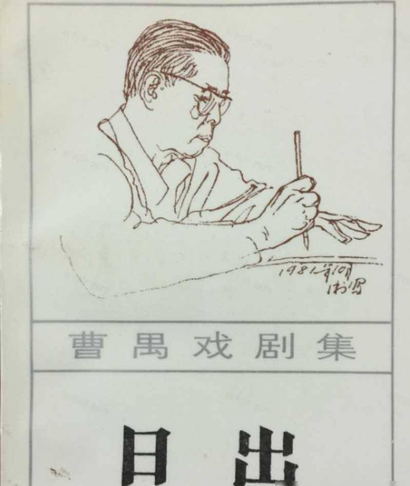 简笔画 手绘 线稿 799_947