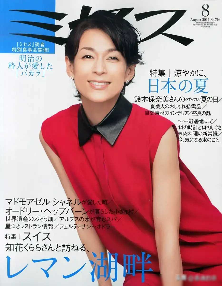 铃木保奈美东京爱情故事,青春纯情女神_人生_传奇_演技