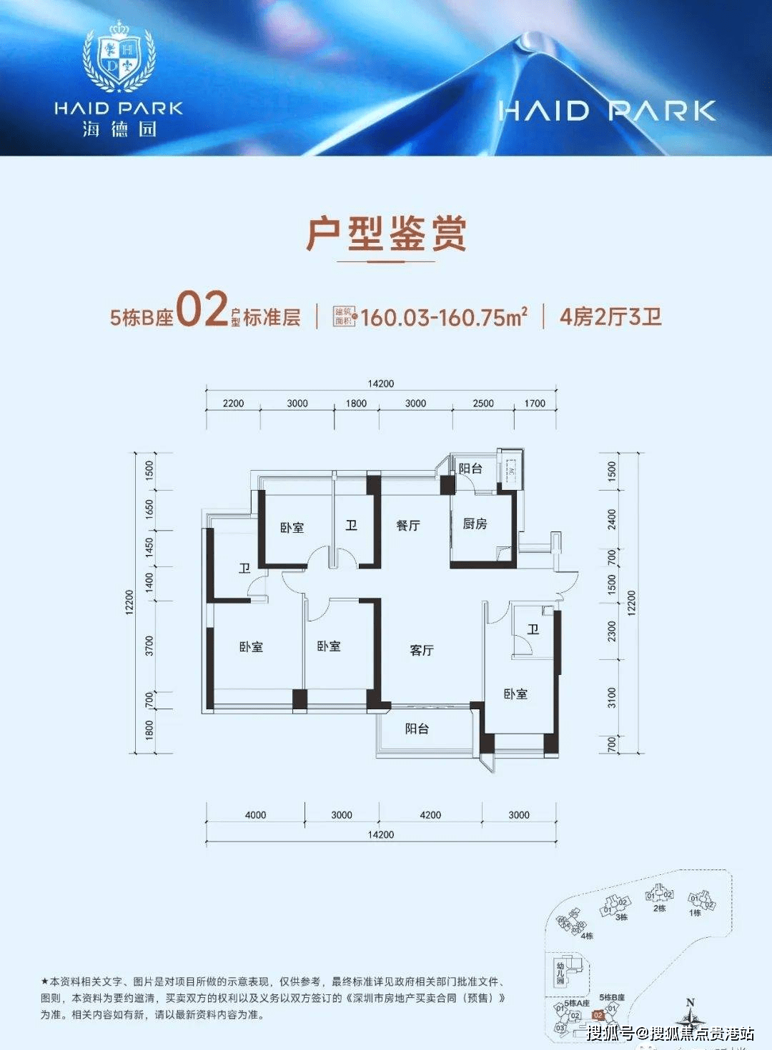 5万,交房时间现房毛坯交付_安托山_红岭_电话