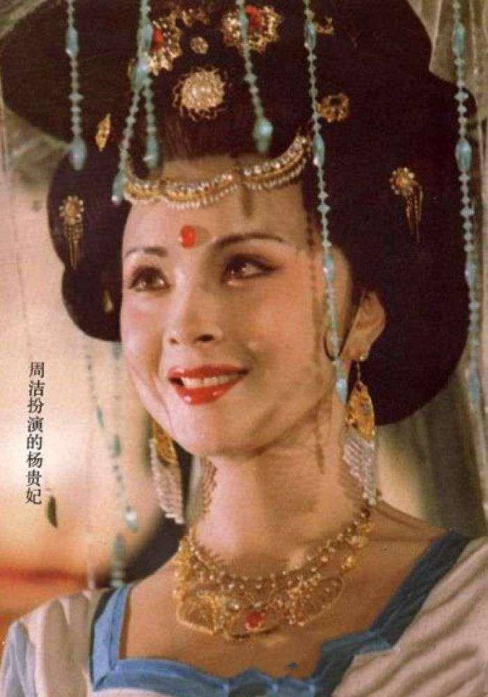 杨贵妃是怎么死的?专家:死因实在太悲惨_唐玄宗_马嵬