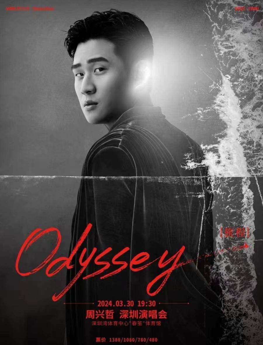 2月2日演唱会抢票:周杰伦,林俊杰,蔡依林,张学友等今日开票_演出_场馆