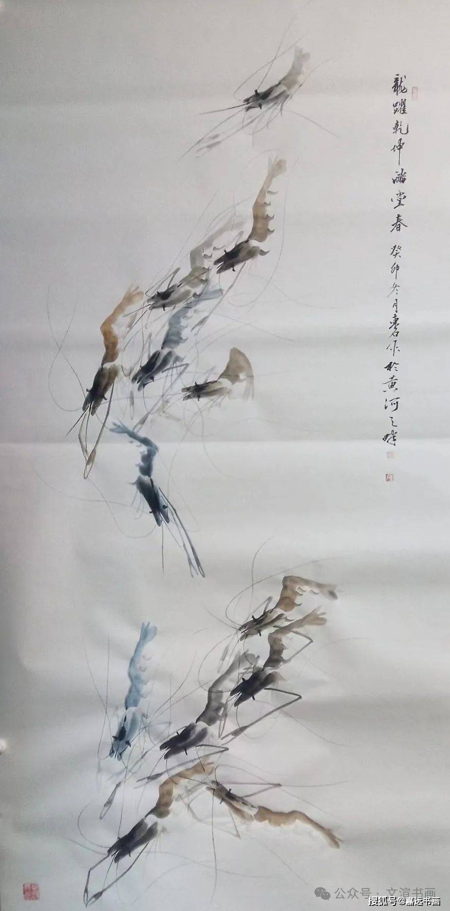 2024||"喜迎新春·金龙贺岁"全国书画精品展——李景