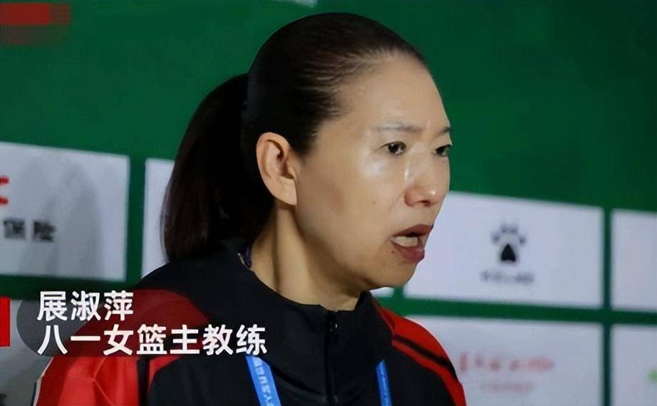 展淑萍:巅峰时因伤退役,执教沈部17年,今提名中国篮球名人堂_中国女篮