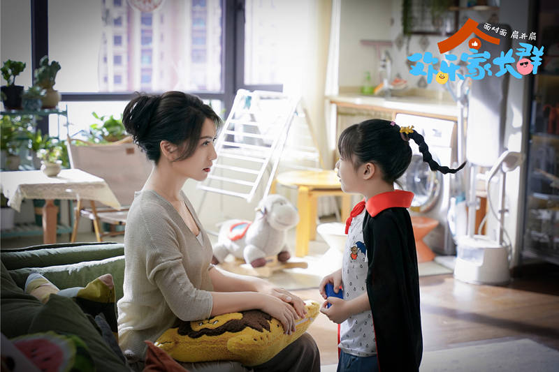 《欢乐家长群》播出过半,收视口碑双领跑,家有儿女的"点子剧"_电视剧