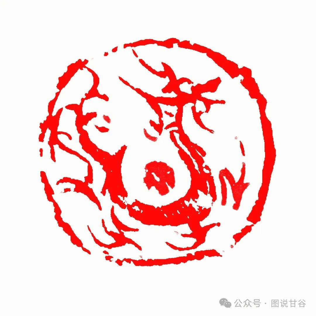 "龙"印贺岁:王成篆刻"龙"肖形组印