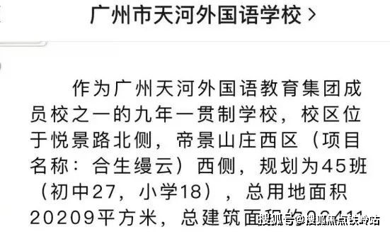 广州合生缦云售楼处(欢迎您)合生缦云首页网站_售楼处