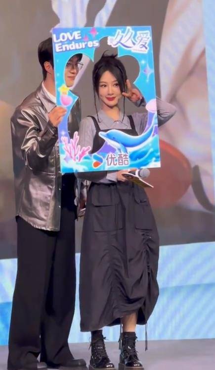 杨紫范丞丞新剧有点好磕! 这对"姐弟恋"你看好吗?_黄
