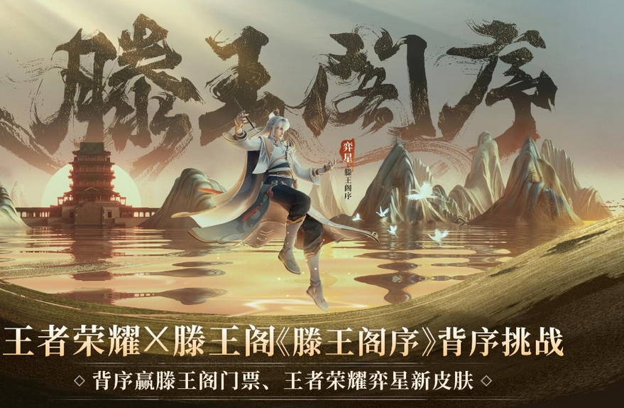 王者国创皮肤究竟优势在哪?