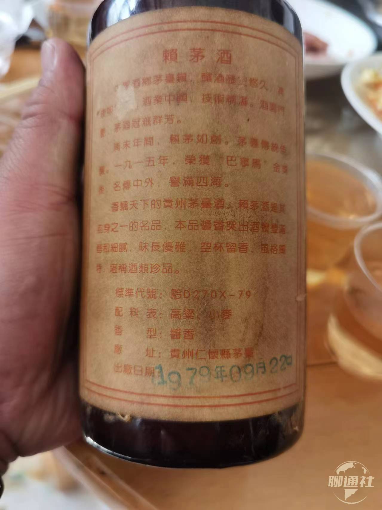 江北水城白酒图片