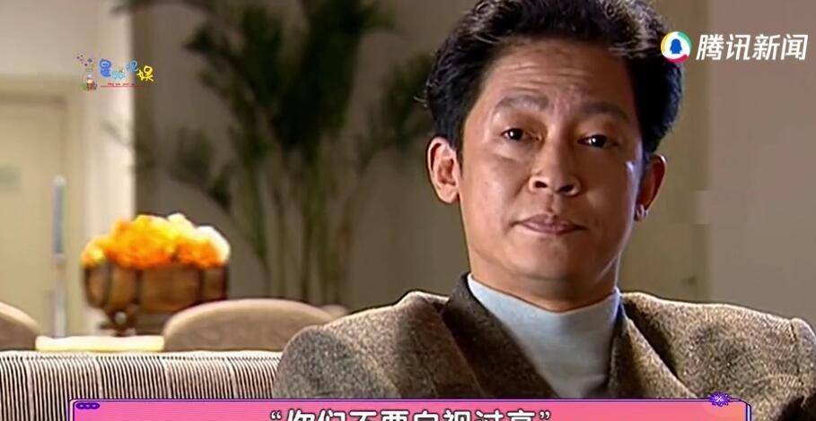 情圣王志文:人不潇洒枉少年,但对婚姻必须认真,年轻人都学着点_来源