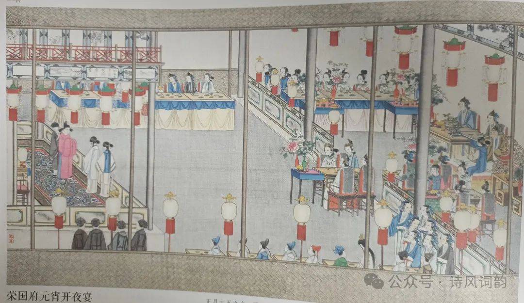 贾珍_贾蓉_宁国府
