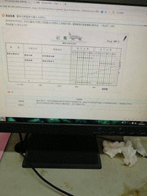盐城建湖:虚假合同转移财产问题引关注_张某东_公司_张某富