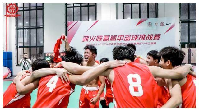 中山市华侨中学勇夺冠军,并获得了通往耐克中国高中篮球联赛南区赛的