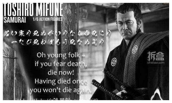 三船敏郎:无限塑像,勾勒传奇,黑泽明的璀璨灵光_电影_艺术_武士款