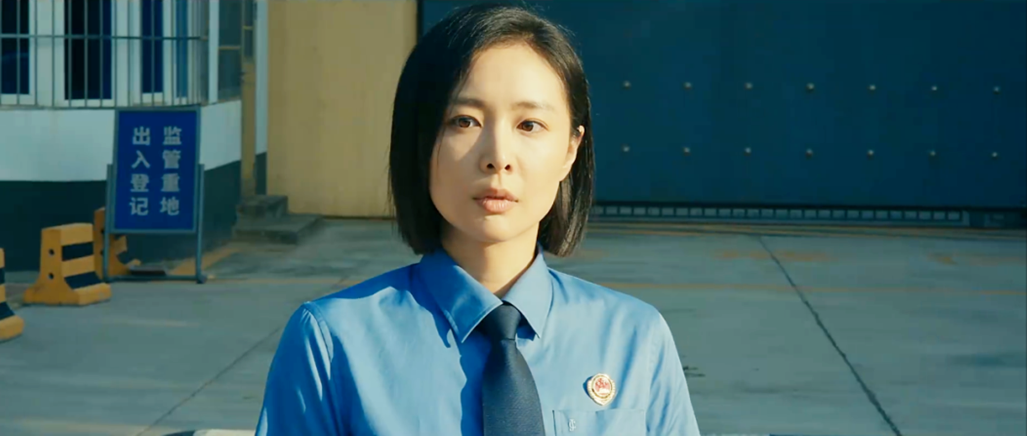 他的身后是一地鸡毛的生活.影片讲述了小人物韩明(雷佳音 饰)去市检察