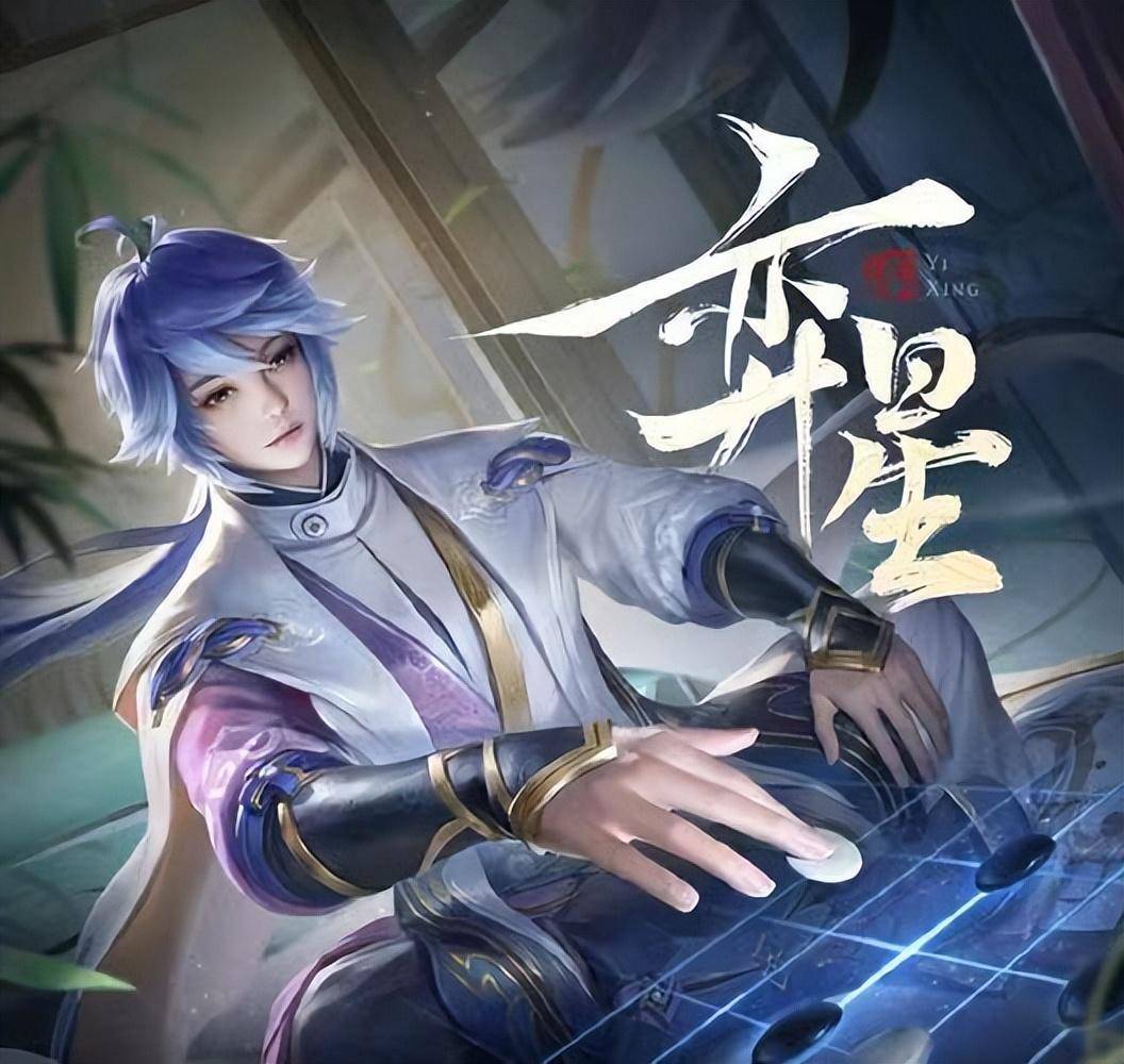 可以看到这款皮肤中的弈星,身上穿的长袍,采用了白色,蓝色,棕色等各种