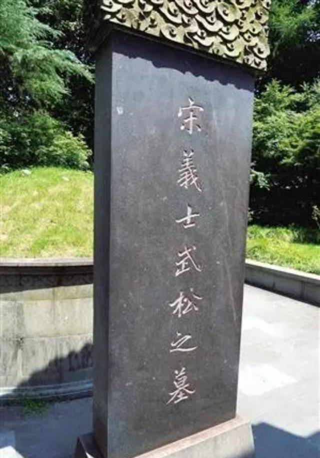 纪念碑 墓 640_915 竖版 竖屏