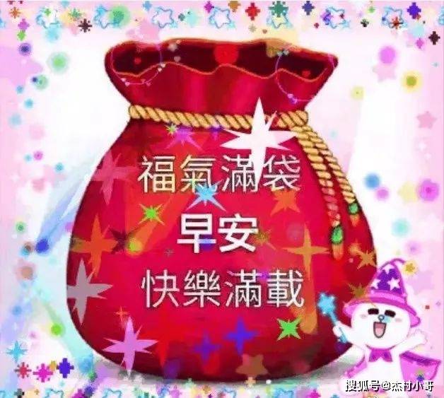 2023大年初五早上好动态祝福语大全,春节问候语句子!_财神_好运_财运