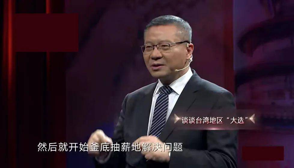 但一个专家学者能意识到问题严重性,支持国家统一时使用武力,也说明到